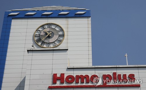 MBK Partners Acquires Homeplus for 7.2 Tln Won