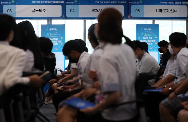 South Korea Invests 56.1 Billion Won to Modernize Vocational High Schools