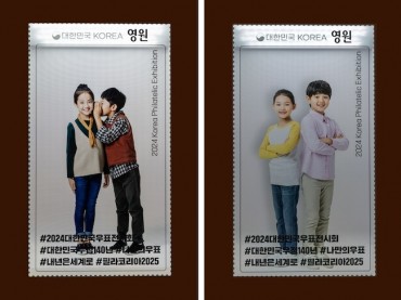 Korea Post Celebrates 70 Years of Stamps with Interactive Exhibition in Seoul