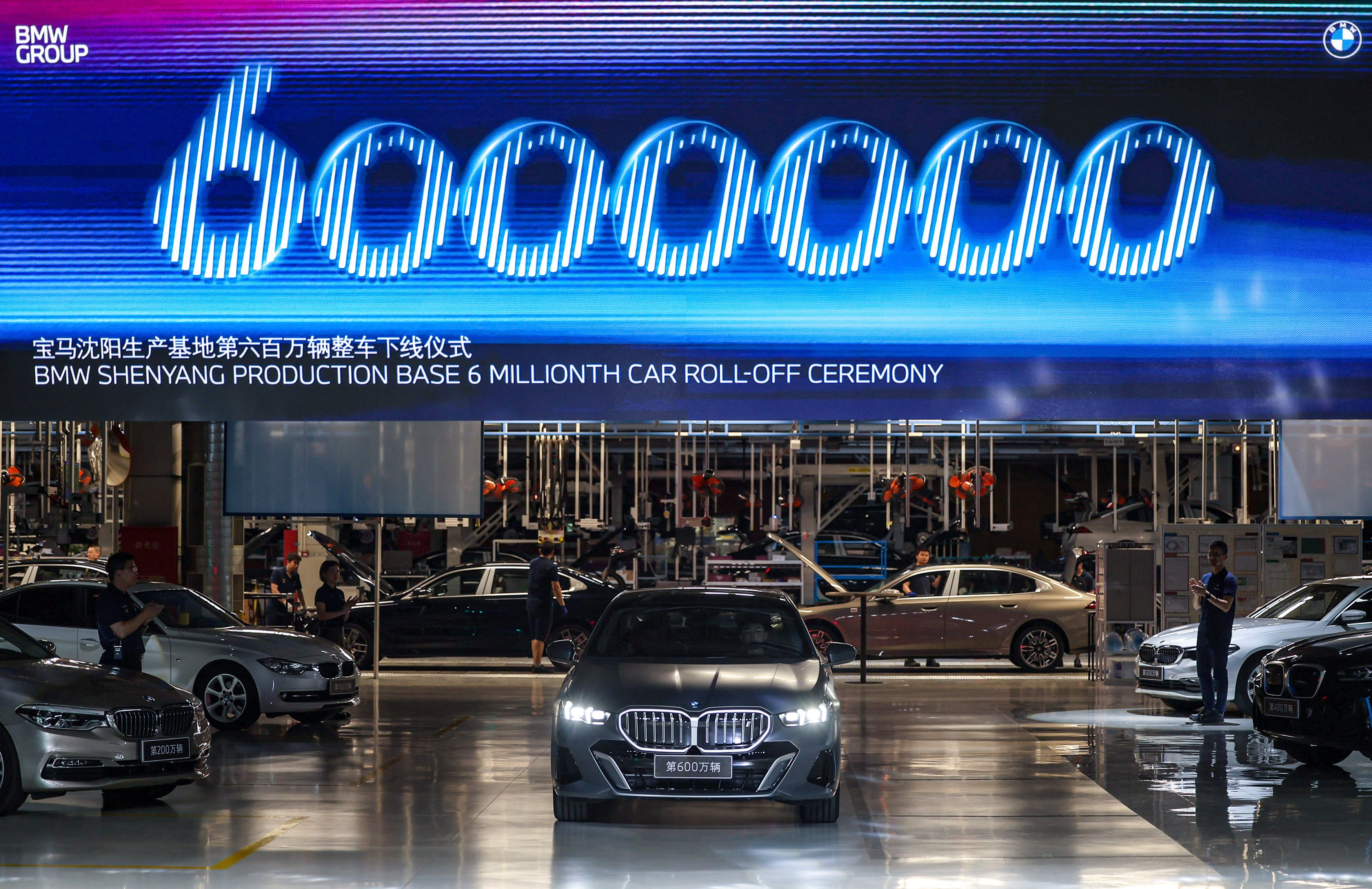 This photo taken on May 8, 2024 shows a roll-off ceremony of the 6 millionth car produced by BMW Brilliance Automotive (BBA) in Shenyang, northeast China’s Liaoning Province. Photo: Xinhua
