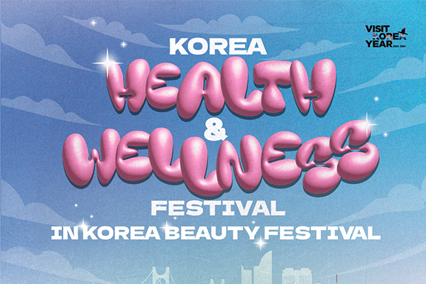 2024 Korea  Health & Wellness festival