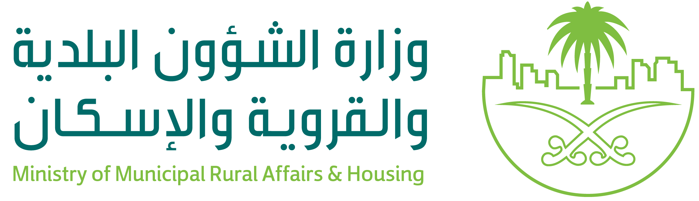 SAUDI ARABIA - Ministry of Municipal and Rural Affairs & Housing
