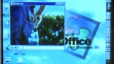 A screenshot of Windows 95 operating system from the Windows 95 advertisement.