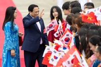 Vietnamese PM arrives in S. Korea