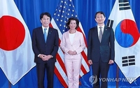 S. Korea, U.S. chip lobby groups discuss ties in technology, supply chain