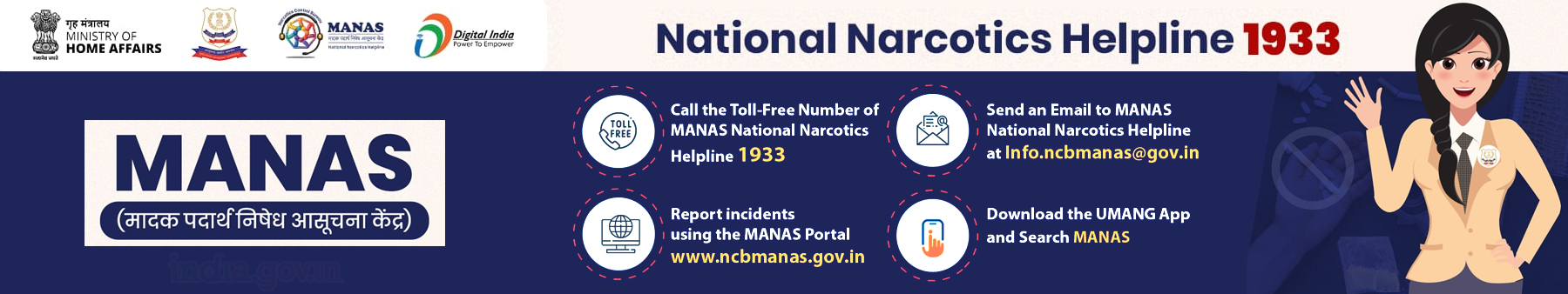 MANAS - National Narcotics Helpline